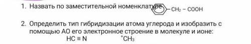 Решить две задачи в прикреплённом. ​