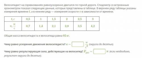 Здравствуйте, нужна в решении 3-х задач