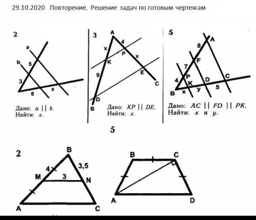 Помагите Алгебра плачу