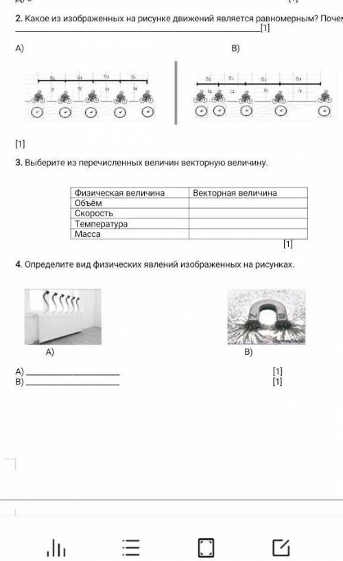 Какое из изображеных на рисунке движений является равномерным? почему? выполни эти задания какие смо