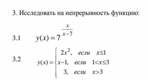 очень с подробным решением( лучше всего фотография с решением на листочке) ​