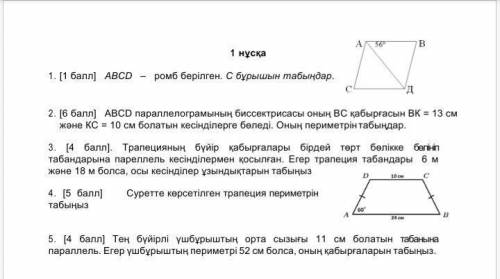 Тезирек комек берип жерсендер отинем жылжам крек