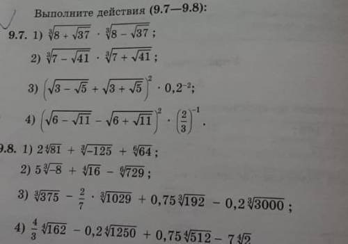 с решением заданий, хотя бы один номер сделать. Заранее