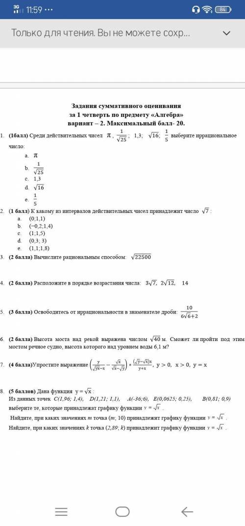 и сделайте пож Т.н.