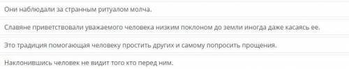 Укажи предложение с обстоятельством, выраженным деепричастным оборотом (знаки препинания не расставл