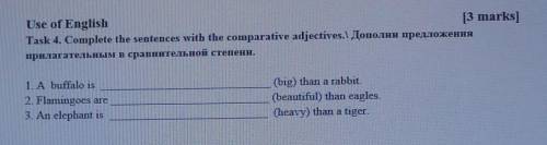 Task 4. Complete the sentences with the comparative adjectives.\ .010.1HH ope1.10XHHA прилагательным