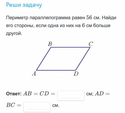 решение и дано, очень надо:)