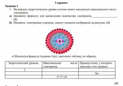 СОЧ СОЧ СОЧа) N(e)= 2n^2​