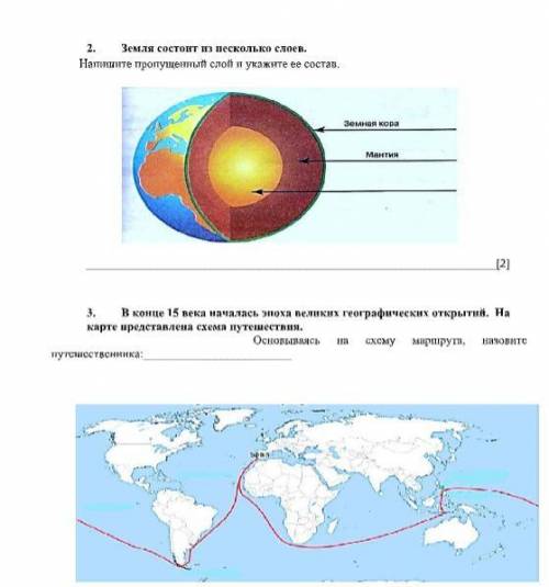 я вообще не шарю в Естествознание. можно по быстрей которые у меня есть