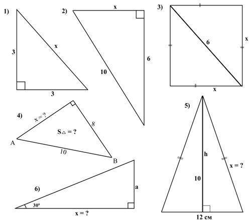 Решите задачи по чертежу это тема по Теореме Пифагора если что