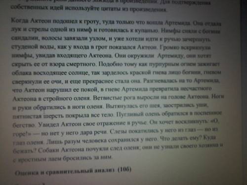 2. Найдите художественные средства (эпитеты, сравнения , риторические восклицания, риторические вопр