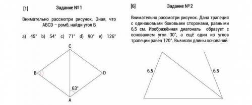 Можно чертежи на листочке