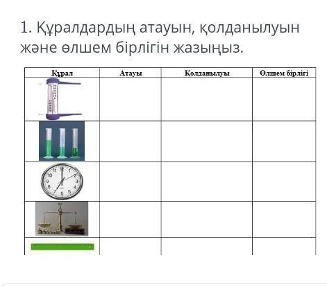 ДО 14:30 А СЕЙЧАС 14:22​