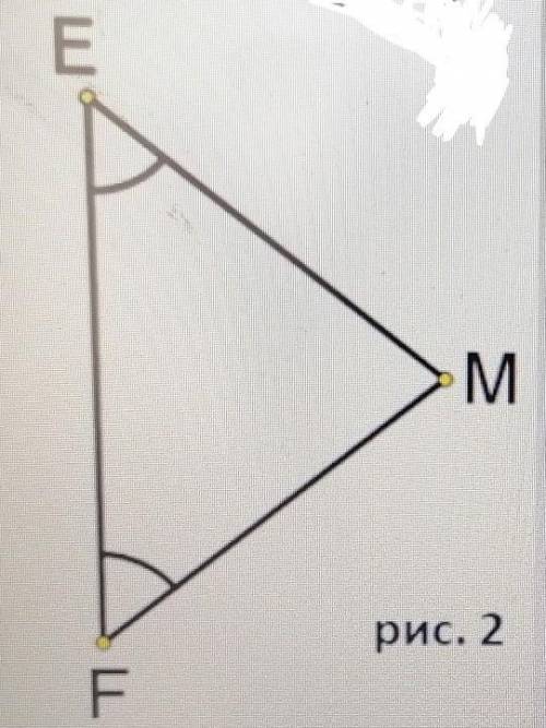 Дано: KM-MN=25 P=128 Найти: EF, EM