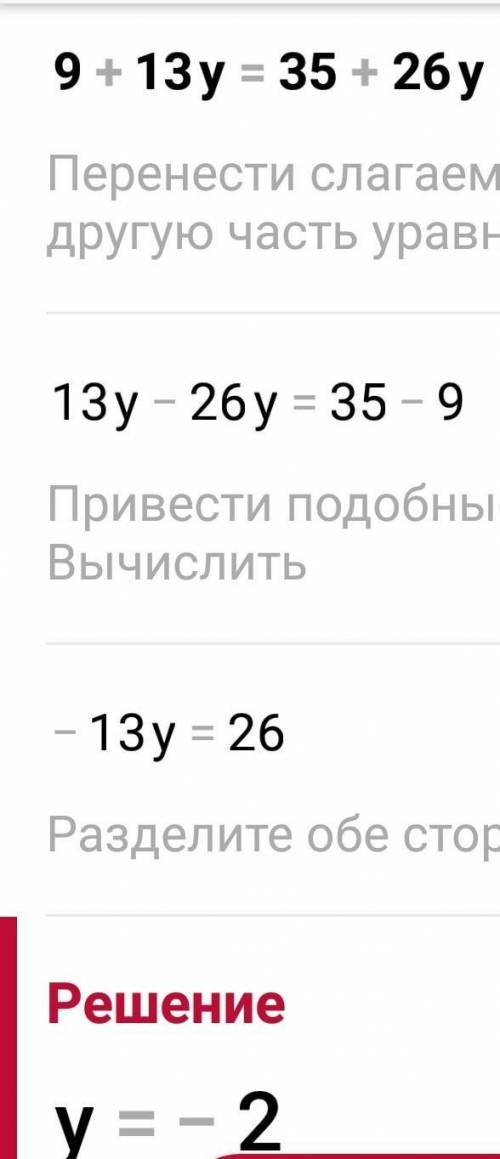 КОНТРОЛЬНАЯ ПО АЛГЕБРЕ, УМОЛЯЮ ОТ ДАЛИ НА НЕЁ 20 МИН 1 вариант