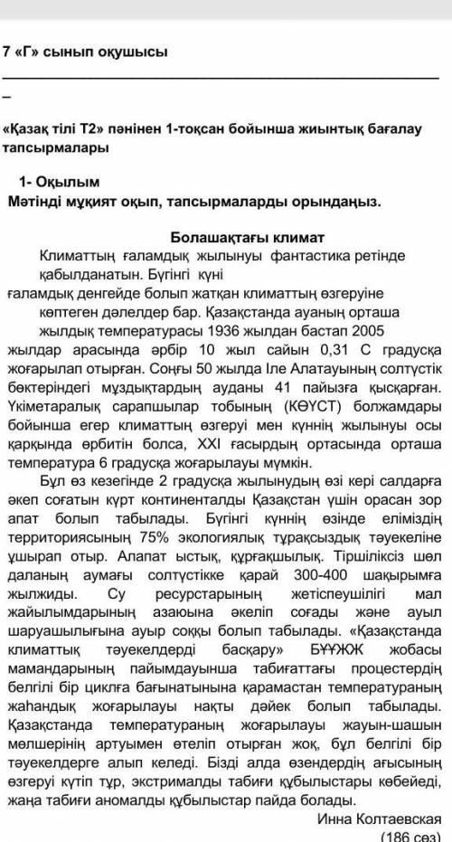 Қазіргі жаһандану заманында үш тілді білу - міндет» деген пікірмен келісесіз бе? Келісу, келіспеу се