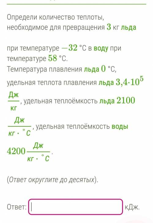 Решите физику даю 2 день некто не хочет решать