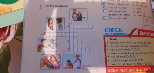 Do the crossword за ранее