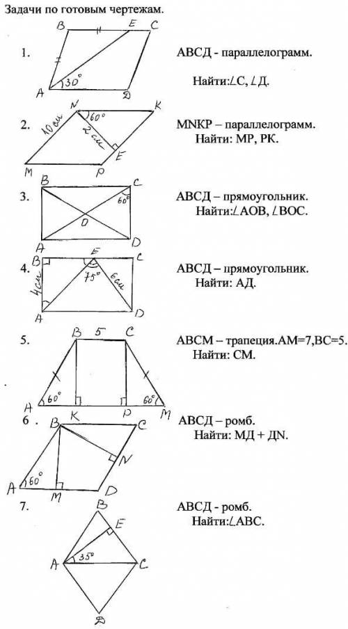 Решите это на втором листке второй вариант.