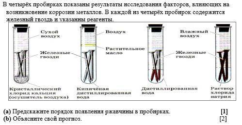 нужно. Если можно, с объяснением