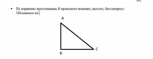 Задание в фото (пишу контрольную надо)