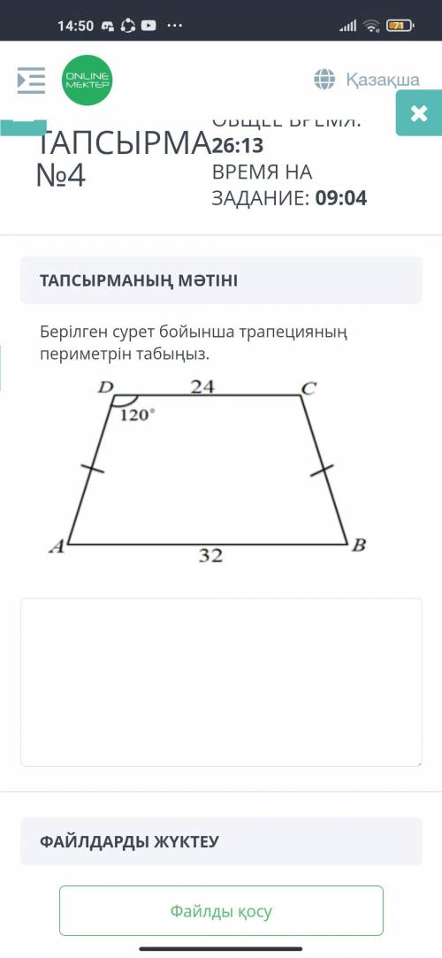 Комектесиндерш берем Толыгымен