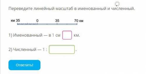 я в географии такой себе