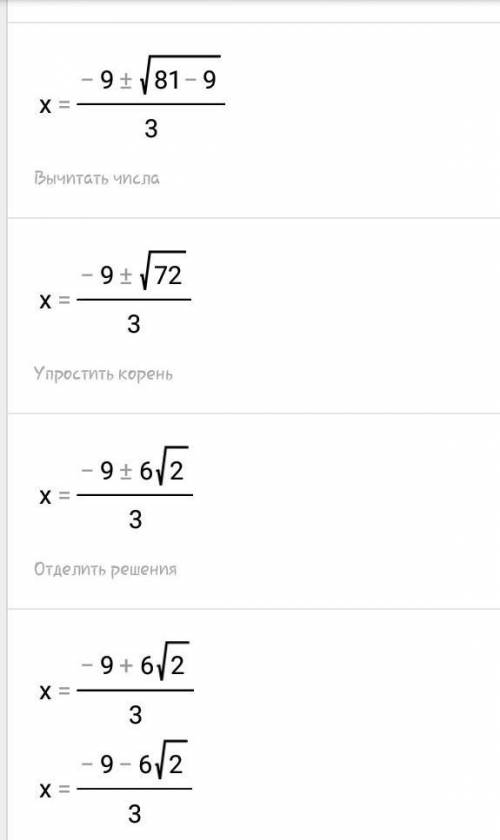 помагите... Я ни как не смогла режить ети задачи ​