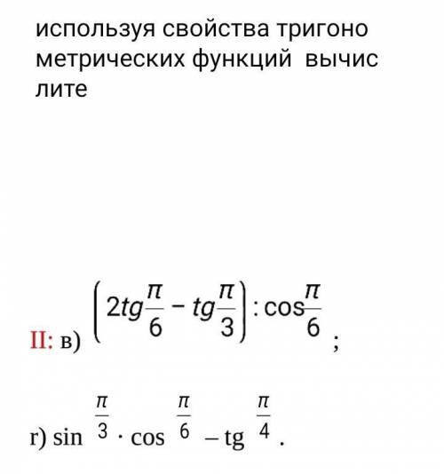 ОЧЕНЬ НУЖНА ЗАРАНЕЕ БЛАГОДАРЮ