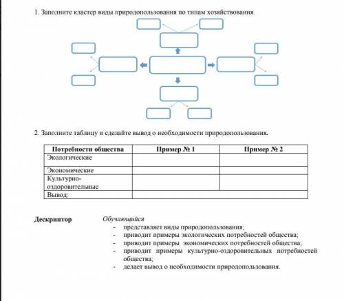 Очень легкая география, даю многа шекелей, опять