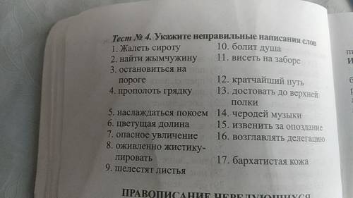 номер все надо сделать очень