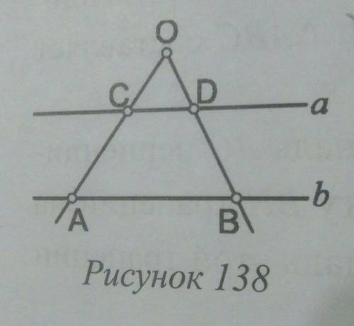 2А) Найдите отношение периметров треугольников ОАВ и ОСD (рисункок 138), если ОС=2см, АС=3см.​