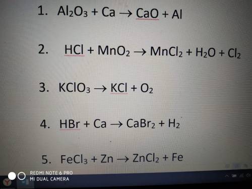 Решите задачи по химии
