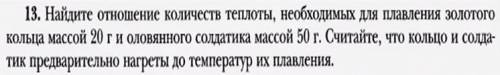 Полное решение С «дано», «найти» и тд. Заранее большое