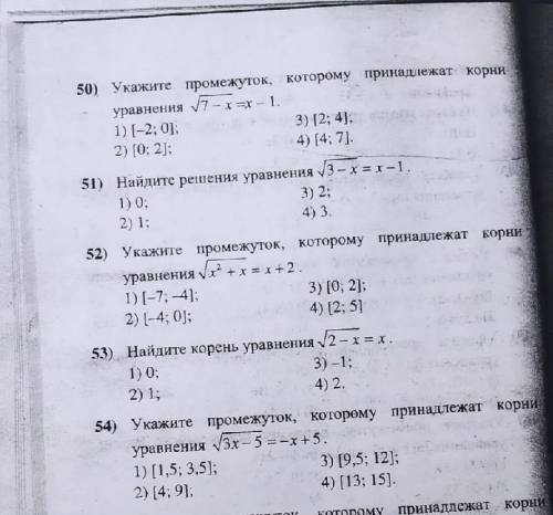 решить задание 50,51,51,53,54по Алгебре 10класс​ ​