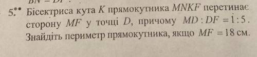 Сделайте это задание по геометрии 8 клас