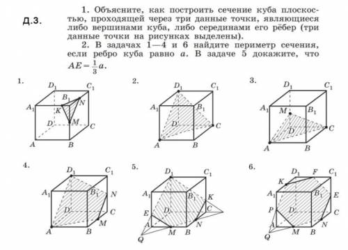 Нужны полные развёрнутые ответы