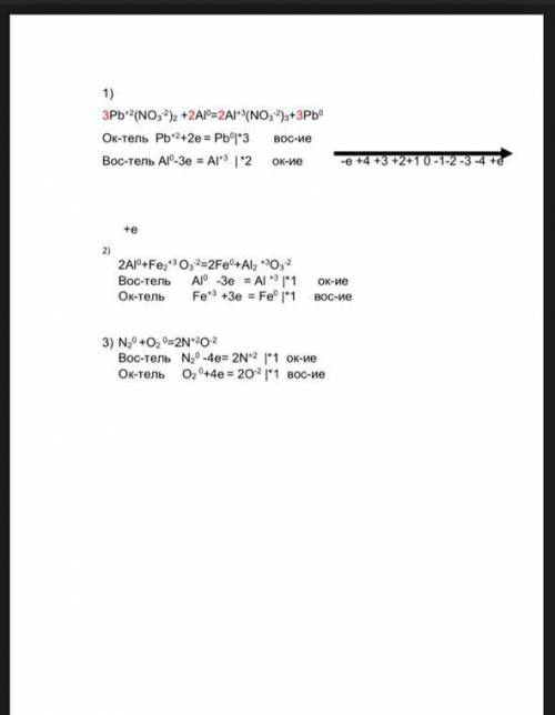 Ca+H3PO4=Ca3(PO4)2+H2 Сделайте по образцу