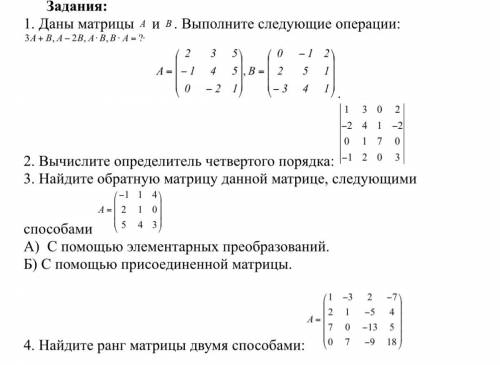 У меня осталось мало времени..