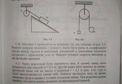 Через невесомый блок перекинута нить. К одному концу нити прикреплен груз массой т = 0,5 кг, другой