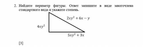 Второй раз задаю уже ответьте на второй вопрос у меня СОЧ по этому как можно быстрее можно