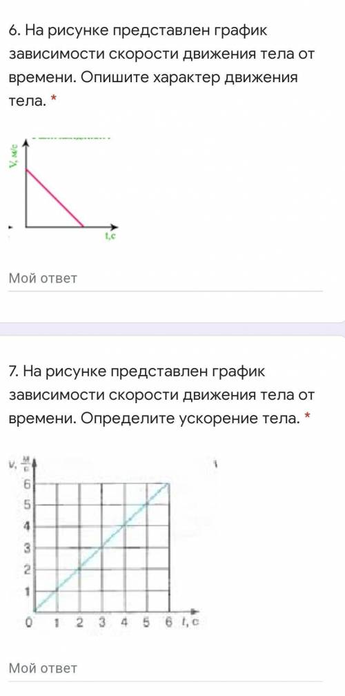 решить физика, все эти задания, обязательно решения нужны​