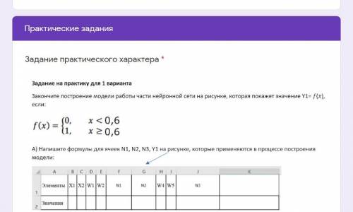 НЕЙРОННЫЕ СЕТИ решить задание, фото прикреплено ниже