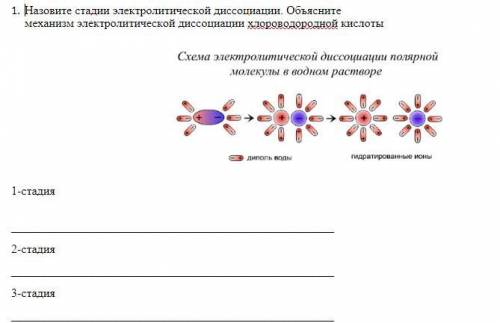 1 задание на фото 2 задание - К 160г сульфата меди прилили 120г гидроксида натрия. Вычислите массу в