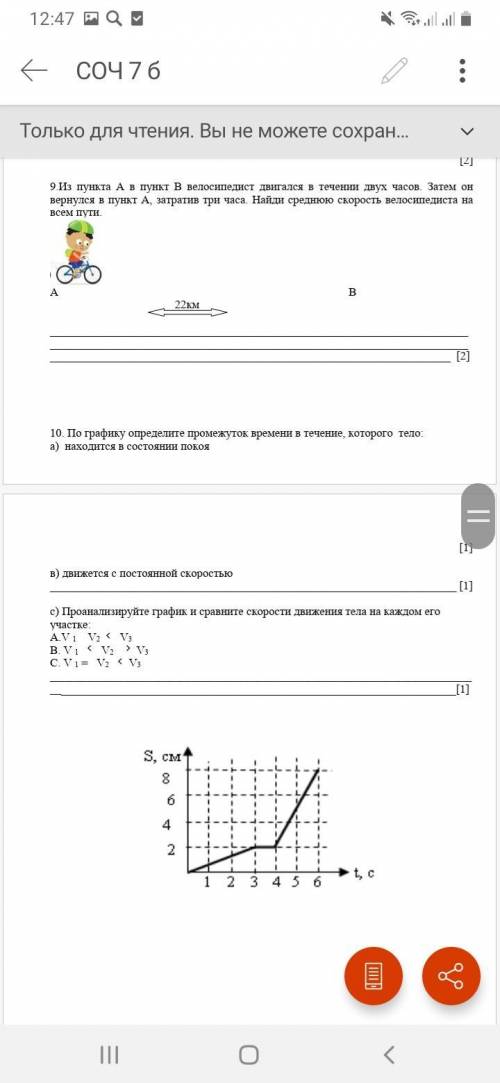 нужно. Вы моя последняя надежда