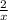 \frac{2}{x}\\