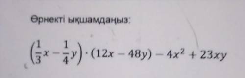 ЛЮДИ ЭТО СОЧ И РУССКИЕ ТОДЕ ТУТ НУЖНО УПЛОТНЕНИЕ СДЕЛАТЬ ИЛИ КАК ТАМ УПРОСТИТЬ С МЕНЯ ​