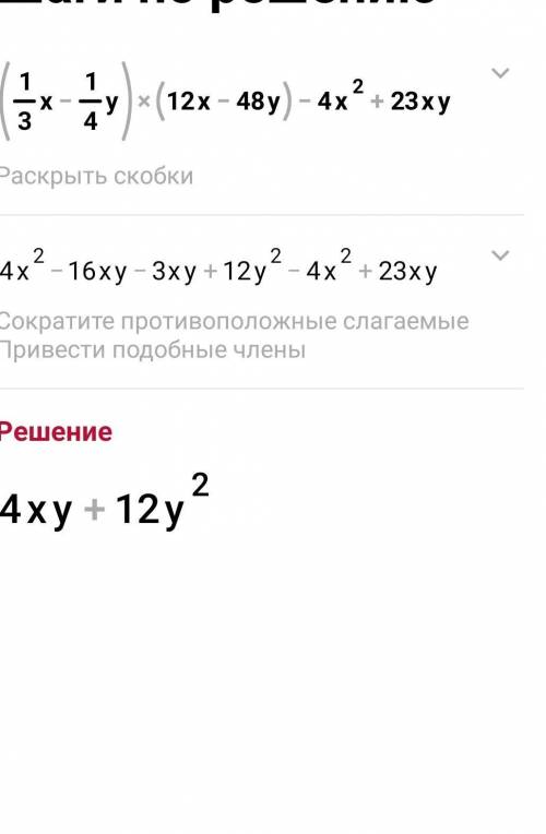 ЛЮДИ ЭТО СОЧ И РУССКИЕ ТОДЕ ТУТ НУЖНО УПЛОТНЕНИЕ СДЕЛАТЬ ИЛИ КАК ТАМ УПРОСТИТЬ С МЕНЯ ​