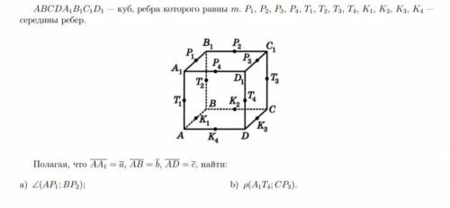 Помгите с ср Очень надо