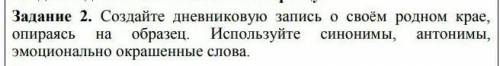 О Казахстане не знаете не отвечайте​